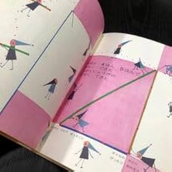 閲覧用 絵本いろいろ COME AND SEE THE RAINBOW | 虹と虹の色を学ぶ絵本 - 外国の古く